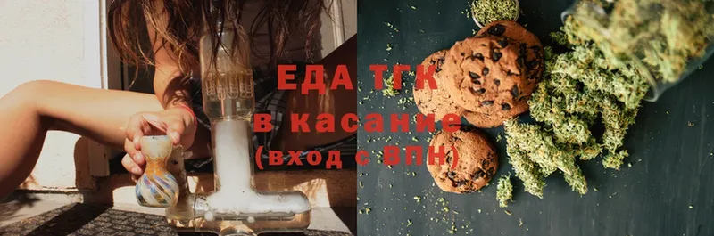 закладки  Полярный  omg ТОР  Canna-Cookies марихуана 