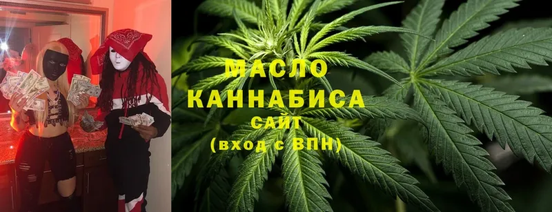 Дистиллят ТГК Wax  Полярный 